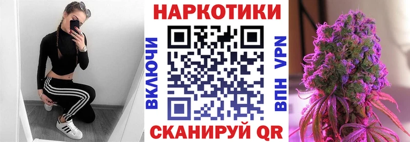 Где продают наркотики Урюпинск Альфа ПВП  Канабис  Мефедрон  ГАШ  COCAIN 