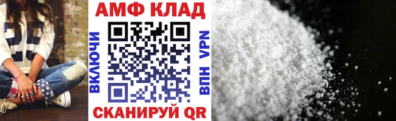 АМФ Premium  Урюпинск 