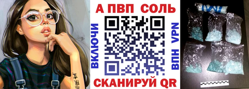наркота  Урюпинск  МЕГА вход  Альфа ПВП мука 