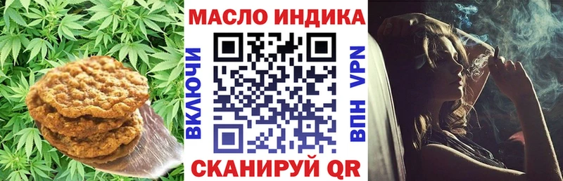 дарнет шоп  Урюпинск  Cannafood марихуана 