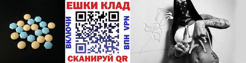 Ecstasy ешки  наркотики  Урюпинск 