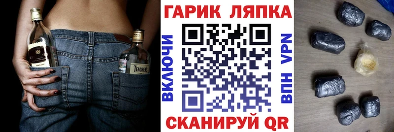ГАШИШ 40% ТГК Урюпинск