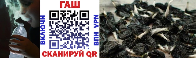 ГАШИШ Premium  Урюпинск 