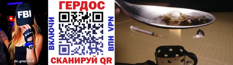 Героин гречка  купить наркотики цена  Урюпинск 