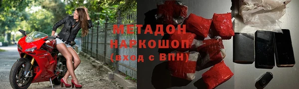 каннабис Верхний Тагил