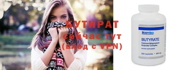 скорость mdpv Верея