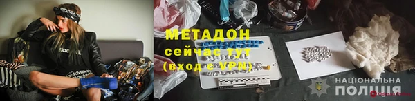 каннабис Верхний Тагил