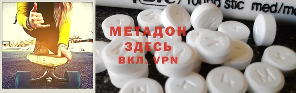 скорость mdpv Верея