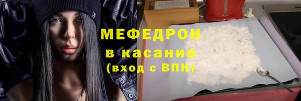 скорость mdpv Верея