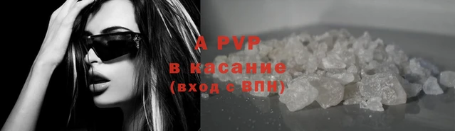 скорость mdpv Верея