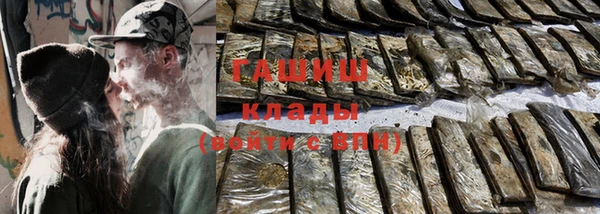 каннабис Верхний Тагил