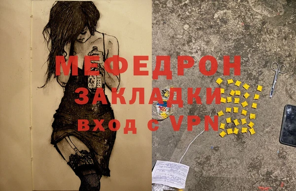 МДПВ Верхнеуральск