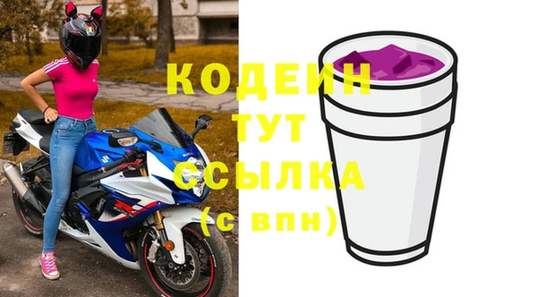 каннабис Верхний Тагил