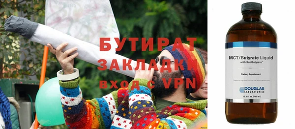 скорость mdpv Верея