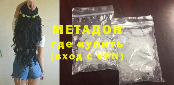 каннабис Верхний Тагил