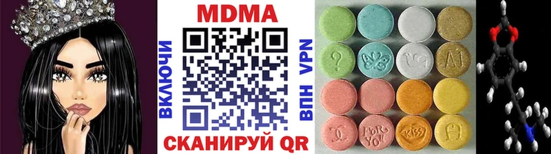 МДМА молли купить Урюпинск
