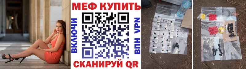 сайты даркнета официальный сайт  сколько стоит  Урюпинск  Меф кристаллы 
