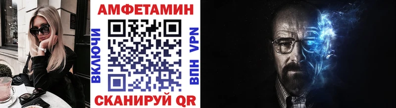 ссылка на мегу ТОР  продажа наркотиков  Урюпинск  МЕТАМФЕТАМИН Декстрометамфетамин 99.9% 