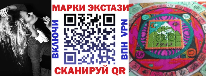 KRAKEN сайт  Урюпинск  Марки 25I-NBOMe 1500мкг 