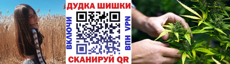 где можно купить   ОМГ ОМГ зеркало  МАРИХУАНА гибрид  Урюпинск 